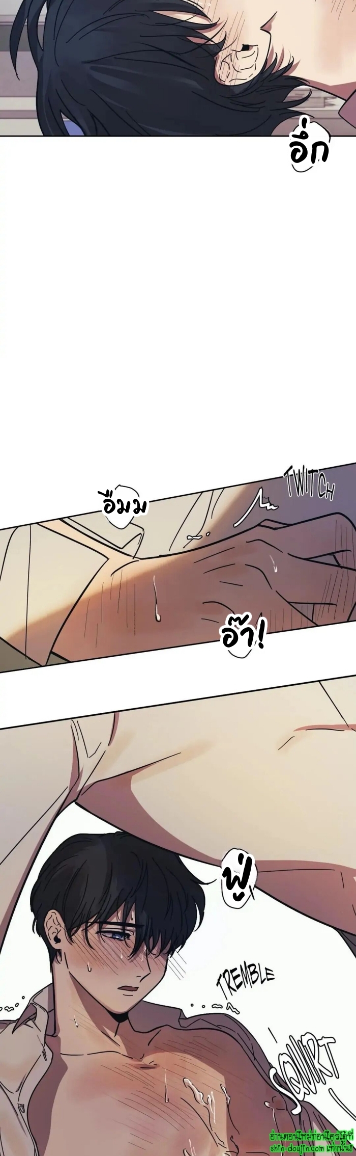 The third perspective EP 7